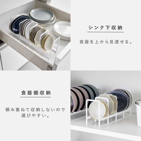 豆皿収納ラック タワー.|s6
